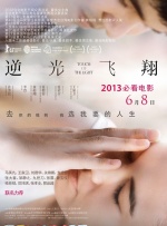 她们的性爱
